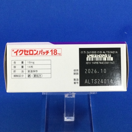 イクセロンパッチ１８ｍｇ