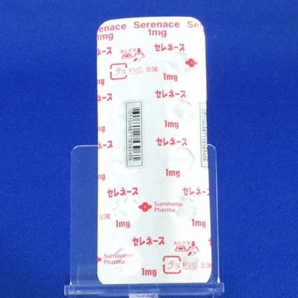 セレネース錠１ｍｇ