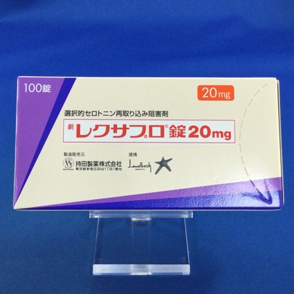 レクサプロ錠２０ｍｇ