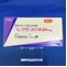 レクサプロ錠２０ｍｇ
