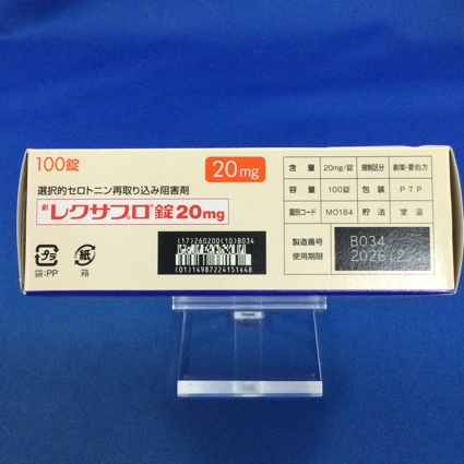 レクサプロ錠２０ｍｇ