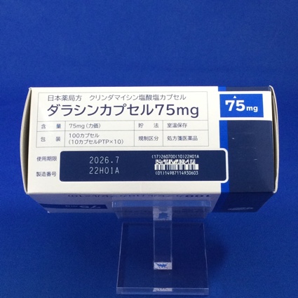ダラシンカプセル７５ｍｇ