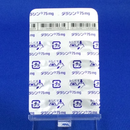 ダラシンカプセル７５ｍｇ
