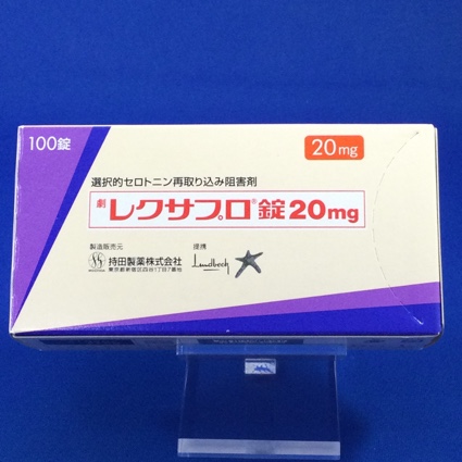 レクサプロ錠20mg