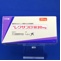 レクサプロ錠２０ｍｇ