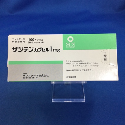 ザジテンカプセル１ｍｇ