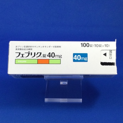 フェブリク錠40mg