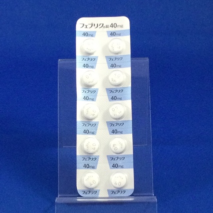 フェブリク錠４０ｍｇ