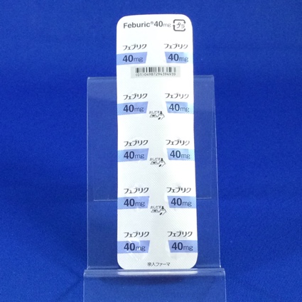 フェブリク錠４０ｍｇ