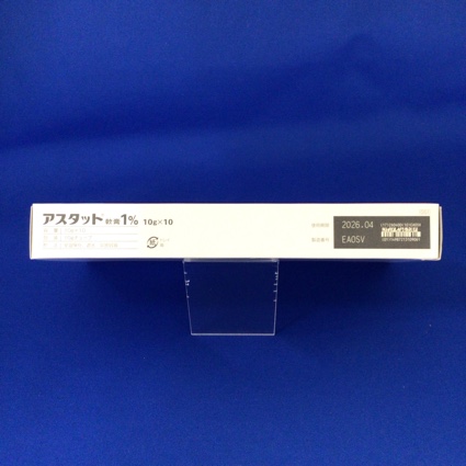 アスタット軟膏１％
