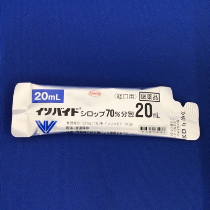 イソバイドシロップ７０％分包２０ｍＬ