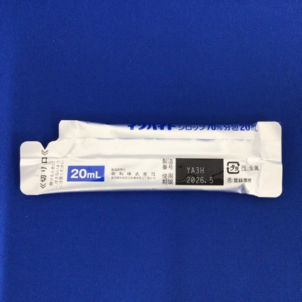 イソバイドシロップ７０％分包２０ｍＬ