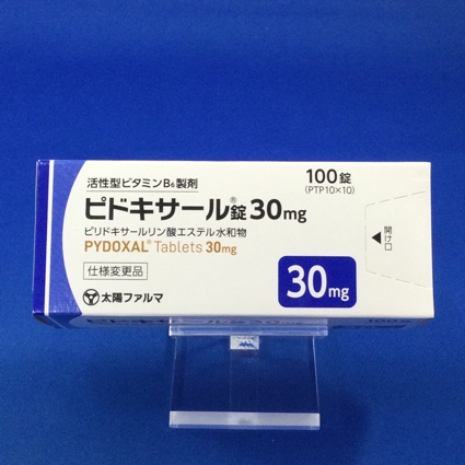 ピドキサール錠３０ｍｇ