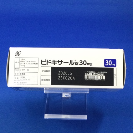 ピドキサール錠３０ｍｇ