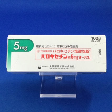 パロキセチン錠5mg「オーハラ」