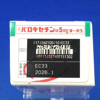 パロキセチン錠５ｍｇ「オーハラ」