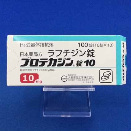 プロテカジン錠１０