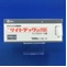サイトテック錠２００