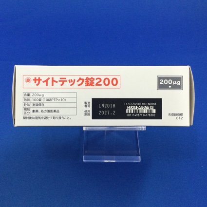 サイトテック錠２００