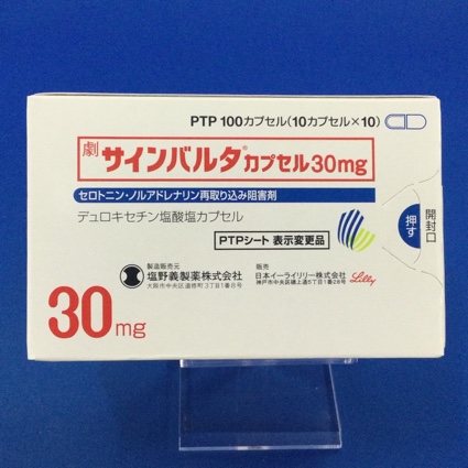 サインバルタカプセル３０ｍｇ