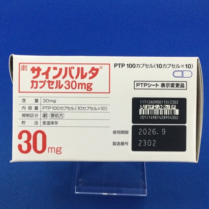 サインバルタカプセル３０ｍｇ