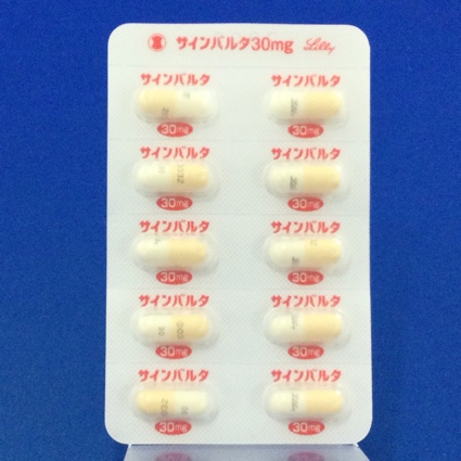 サインバルタカプセル３０ｍｇ