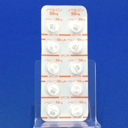 ノベルジン錠５０ｍｇ