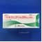 ピルフェニドン錠２００ｍｇ「日医工」