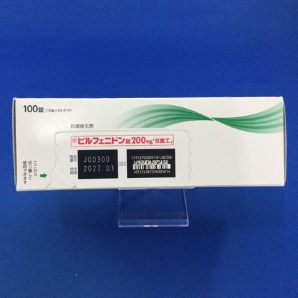 ピルフェニドン錠２００ｍｇ「日医工」