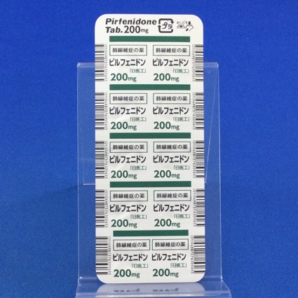ピルフェニドン錠２００ｍｇ「日医工」