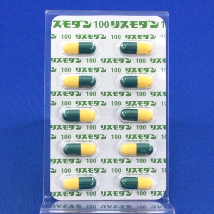 リスモダンカプセル１００ｍｇ