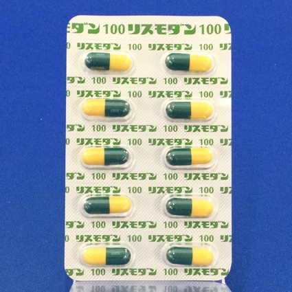 リスモダンカプセル１００ｍｇ