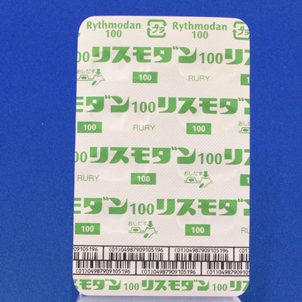 リスモダンカプセル１００ｍｇ