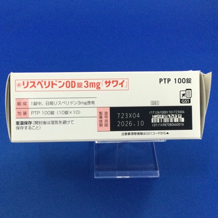 リスペリドンＯＤ錠３ｍｇ「サワイ」