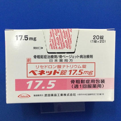 ベネット錠１７．５ｍｇ