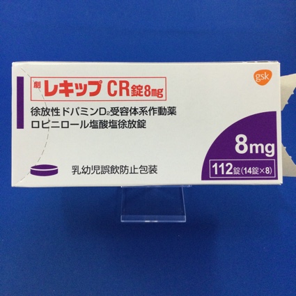 レキップCR錠8mg