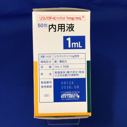 リスパダール内用液１ｍｇ／ｍＬ