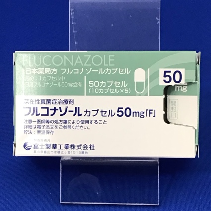 フルコナゾールカプセル50mg「F」