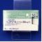 フルコナゾールカプセル５０ｍｇ「Ｆ」