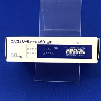 フルコナゾールカプセル５０ｍｇ「Ｆ」
