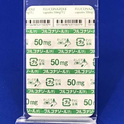 フルコナゾールカプセル５０ｍｇ「Ｆ」