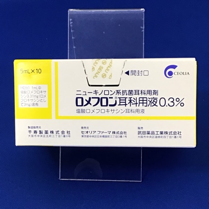 ロメフロン耳科用液0.3%