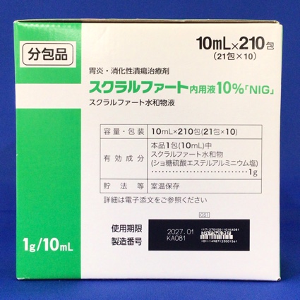 スクラルファート内用液１０％「ＮＩＧ」
