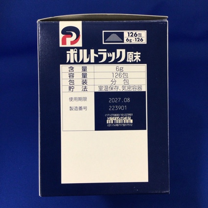 ポルトラック原末
