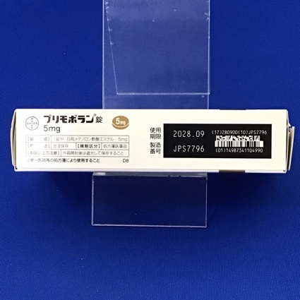 プリモボラン錠５ｍｇ