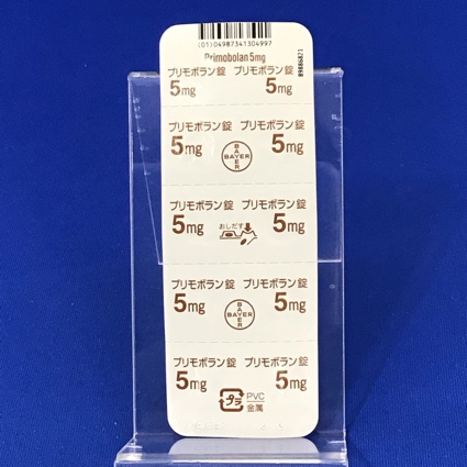 プリモボラン錠５ｍｇ