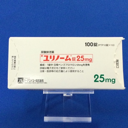 ユリノーム錠２５ｍｇ