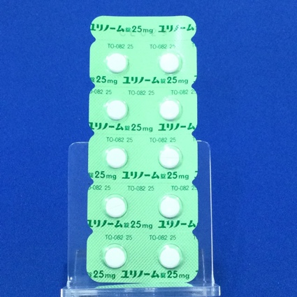 ユリノーム錠２５ｍｇ