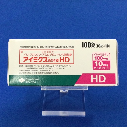 アイミクス配合錠ＨＤ