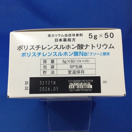 ポリスチレンスルホン酸Ｎａ「フソー」原末